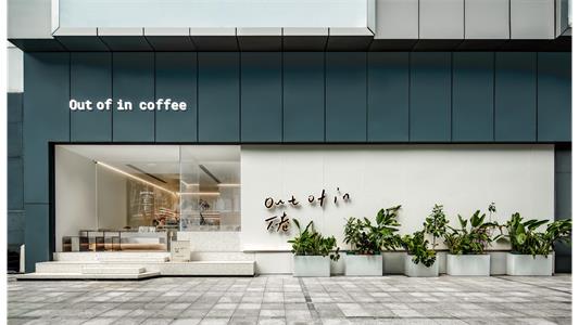 不卷coffee咖啡厅